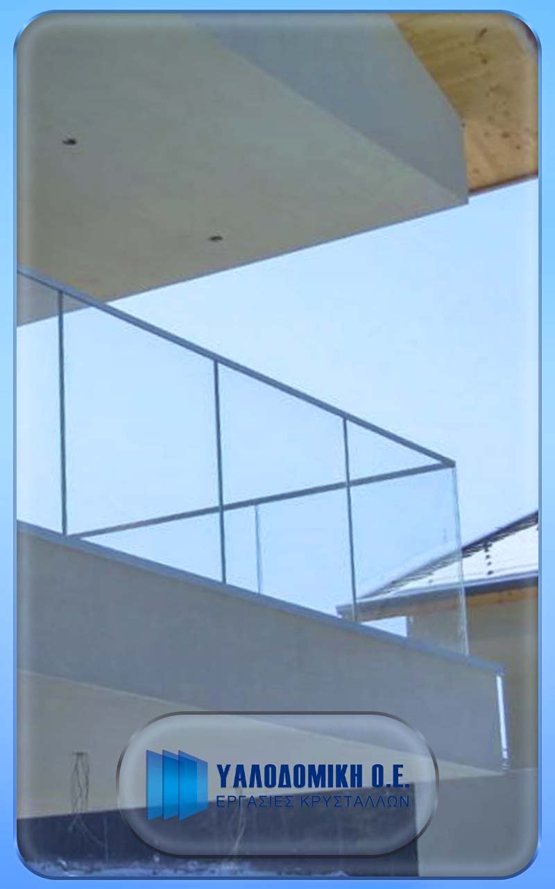 TZAMIA-KRYSTALLA-YALODOMIKI-G-32