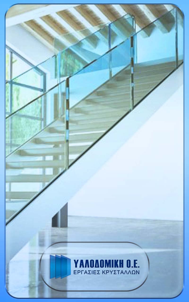 TZAMIA-KRYSTALLA-YALODOMIKI-G-33